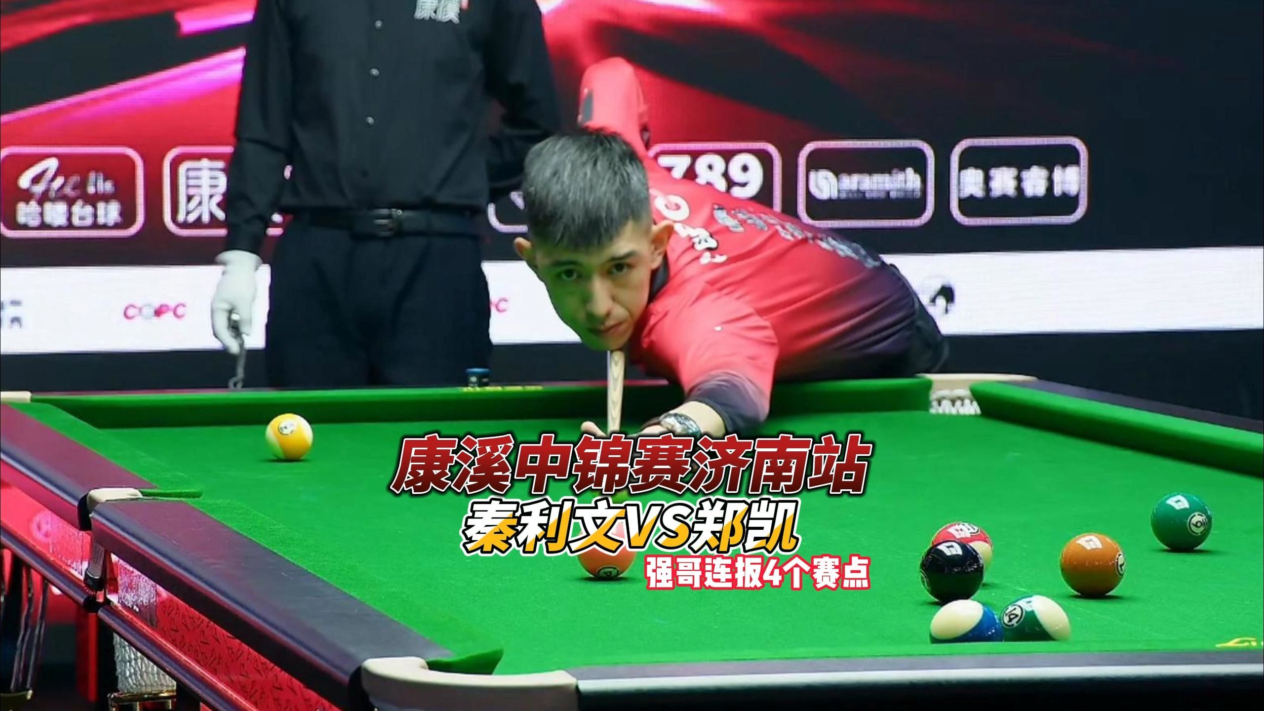 水平还是个 水平还是个